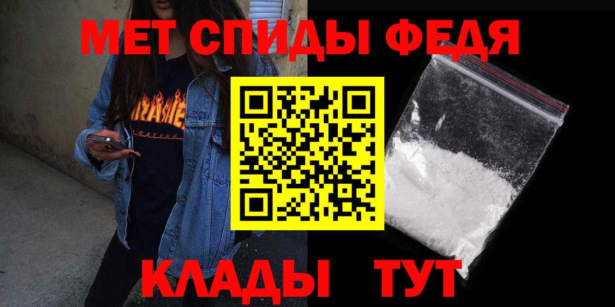Амфетамин VHQ Павлово