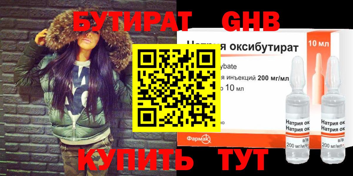 Кокаин  Меф   Павлово  Вход с VPN  Цена  Alpha PVP СК кристаллы  МДМА  МАРИХУАНА  Гашиш 