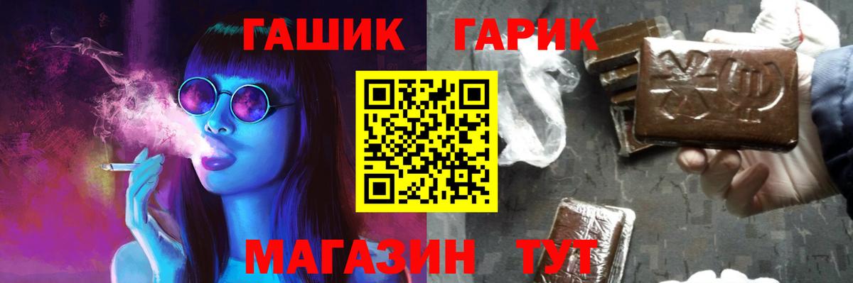 Павлово  ГАШИШ VHQ  Гашиш 40% ТГК  ГАШИШ  Вход с VPN 