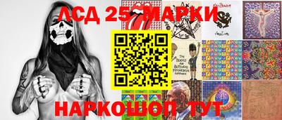 тгк Пугачёв