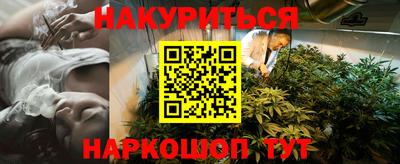 гашиш Пыть-Ях