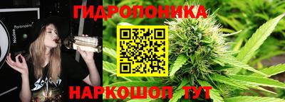 марихуана Пушкино