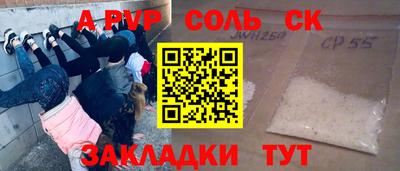 тгк Пугачёв