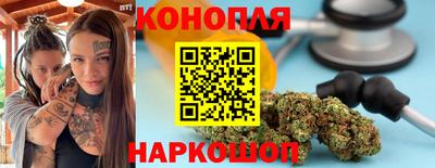 марихуана Пушкино