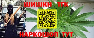 марихуана Пушкино