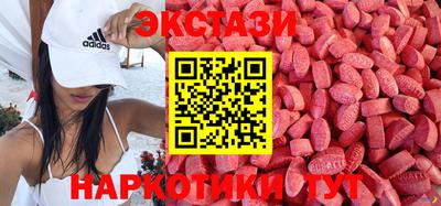 тгк Пугачёв