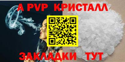 тгк Пугачёв