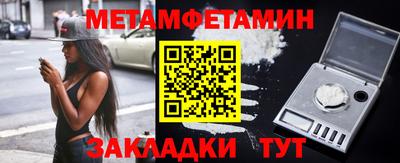 марихуана Пушкино