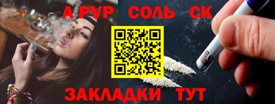 тгк Пугачёв