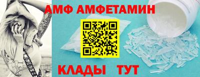 тгк Пугачёв