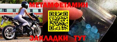 тгк Пугачёв