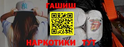 гашиш Пыть-Ях