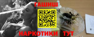 марихуана Пушкино