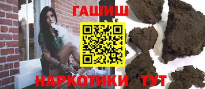 марихуана Пушкино
