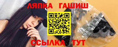 марихуана Пушкино