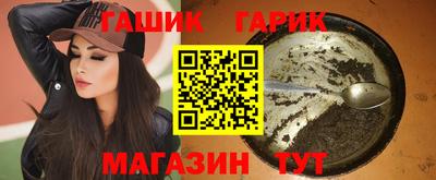 марихуана Пушкино
