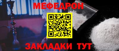 тгк Пугачёв