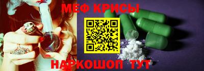 тгк Пугачёв