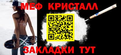 тгк Пугачёв