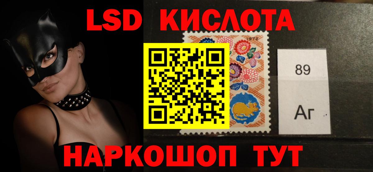 Лсд 25 экстази ecstasy  Вход с VPN  Павлово  LSD-25 экстази кислота 