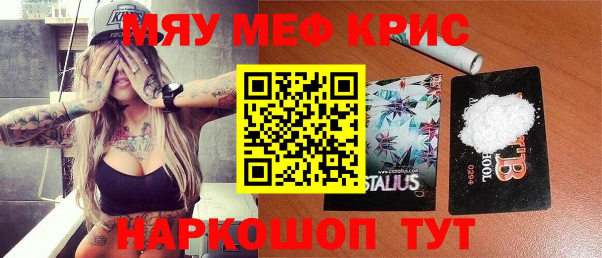 Бошки Шишки Павлово