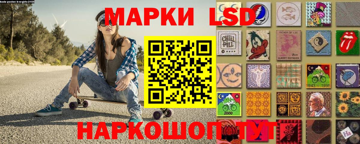 Павлово  Марки 25I-NBOMe 1,8мг  Вход с VPN 