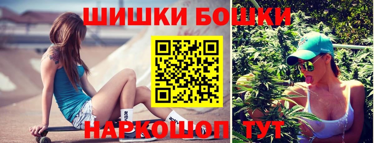 МАРИХУАНА Ganja Павлово
